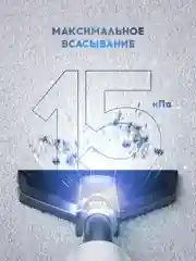 Черный titan Electronics пылесос вертикальный проводной 01, пластиковая трубка