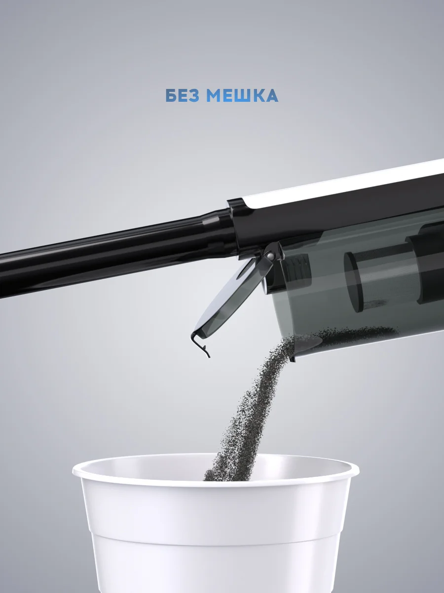 Черный titan Electronics пылесос вертикальный проводной 01, пластиковая трубка