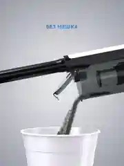 Черный titan Electronics пылесос вертикальный проводной 01, пластиковая трубка