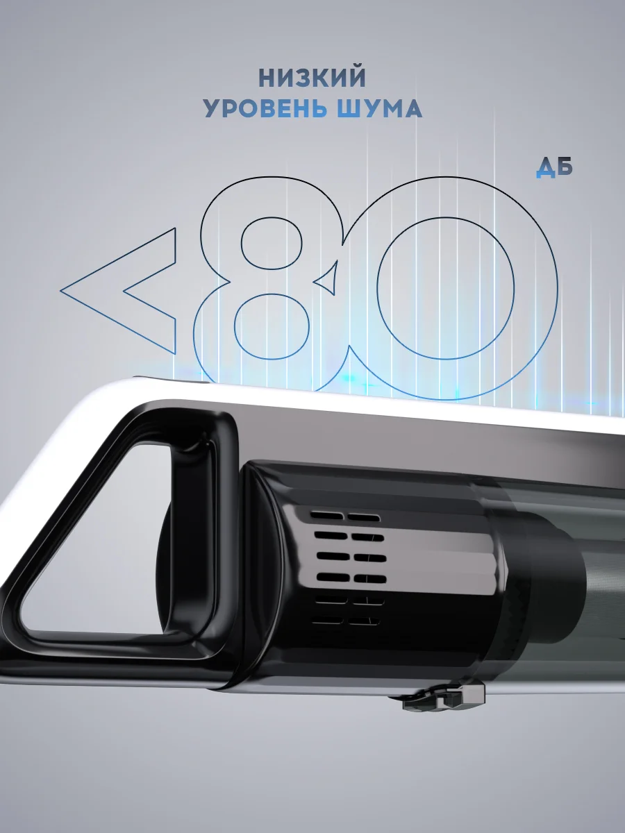 Черный titan Electronics пылесос вертикальный проводной 01, пластиковая трубка