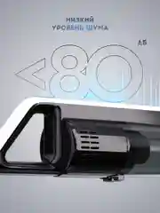 Черный titan Electronics пылесос вертикальный проводной 01, пластиковая трубка
