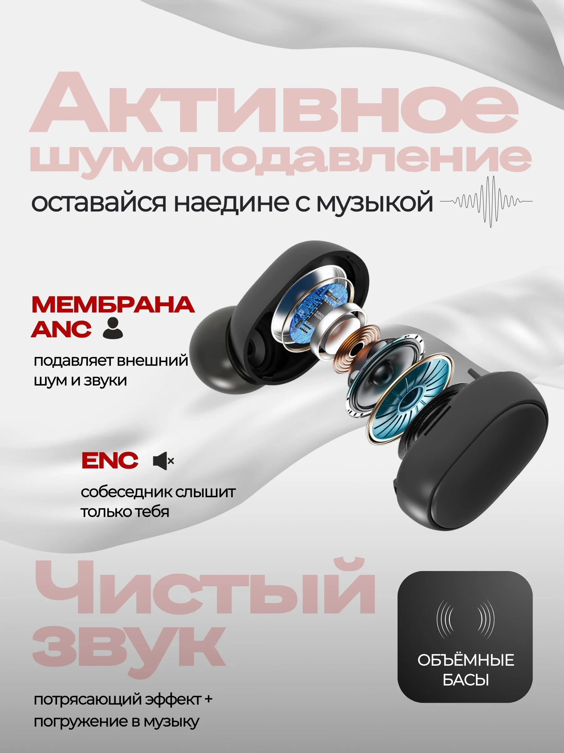 Черный беспроводные игровые наушники с Bluetooth
