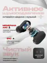 Черный беспроводные игровые наушники с Bluetooth