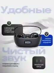 Черный беспроводные наушники - клипсы, bluetooth-гарнитура