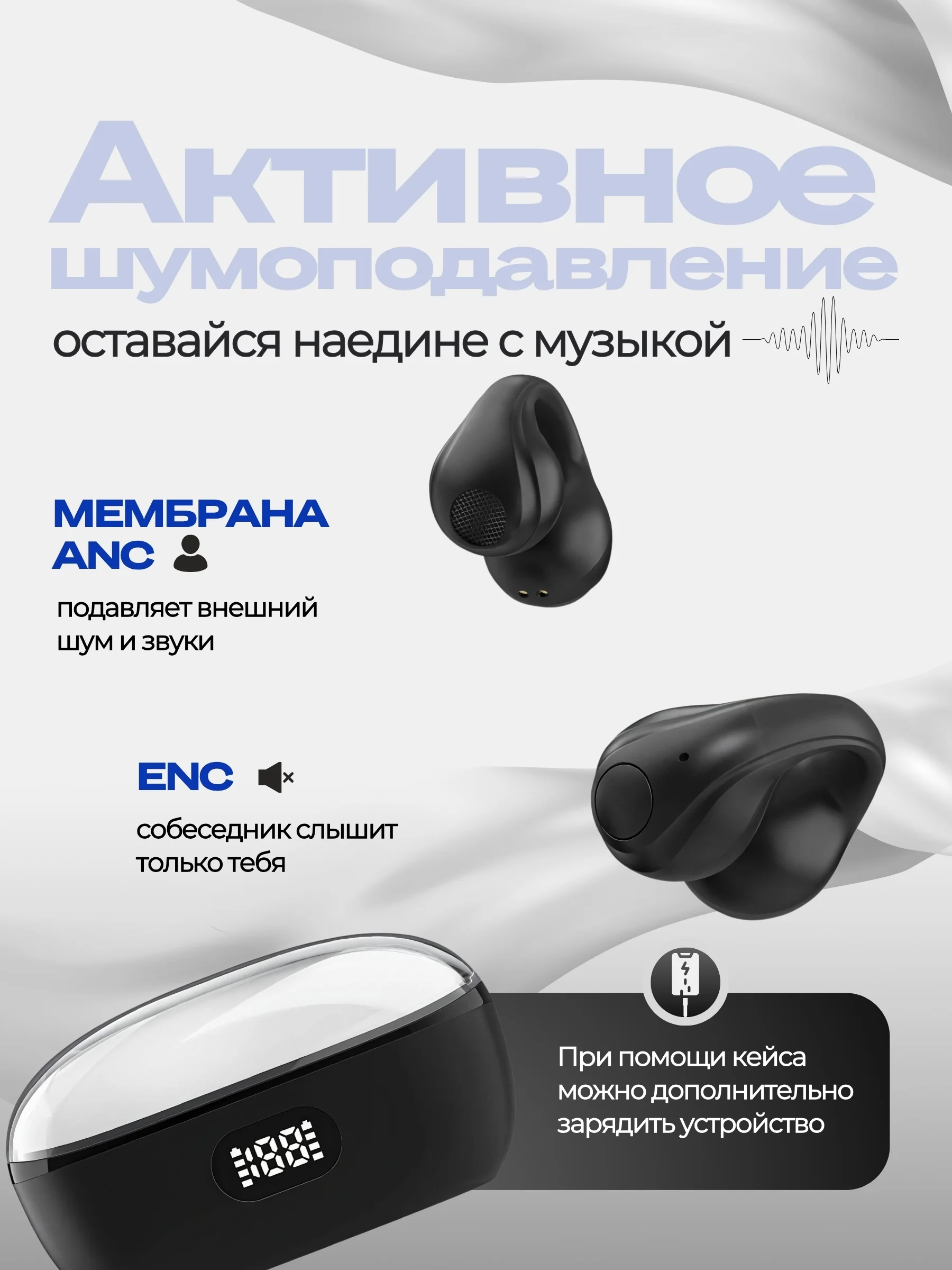 Черный беспроводные наушники - клипсы, bluetooth-гарнитура