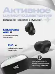 Черный беспроводные наушники - клипсы, bluetooth-гарнитура