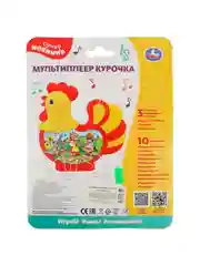 Мультиплеер Умка Курочка, музыкальные стихи В. Степанова