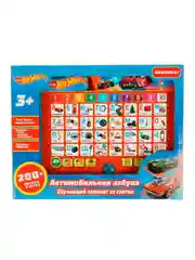 Обучающий планшет со светом Умка "Hot Wheels. Автомобильная азбука", 200+ звуков и фраз