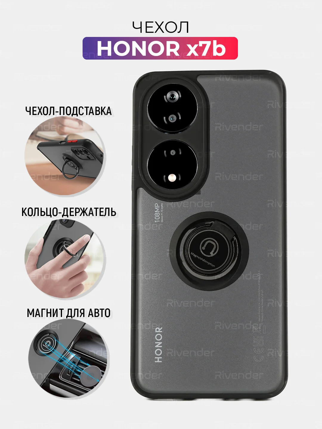 Черный чехол противоударный HONOR X7B (Хонор Икс 7Б), с металлической подставкой кольцом