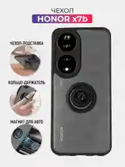 Черный чехол противоударный HONOR X7B (Хонор Икс 7Б), с металлической подставкой кольцом