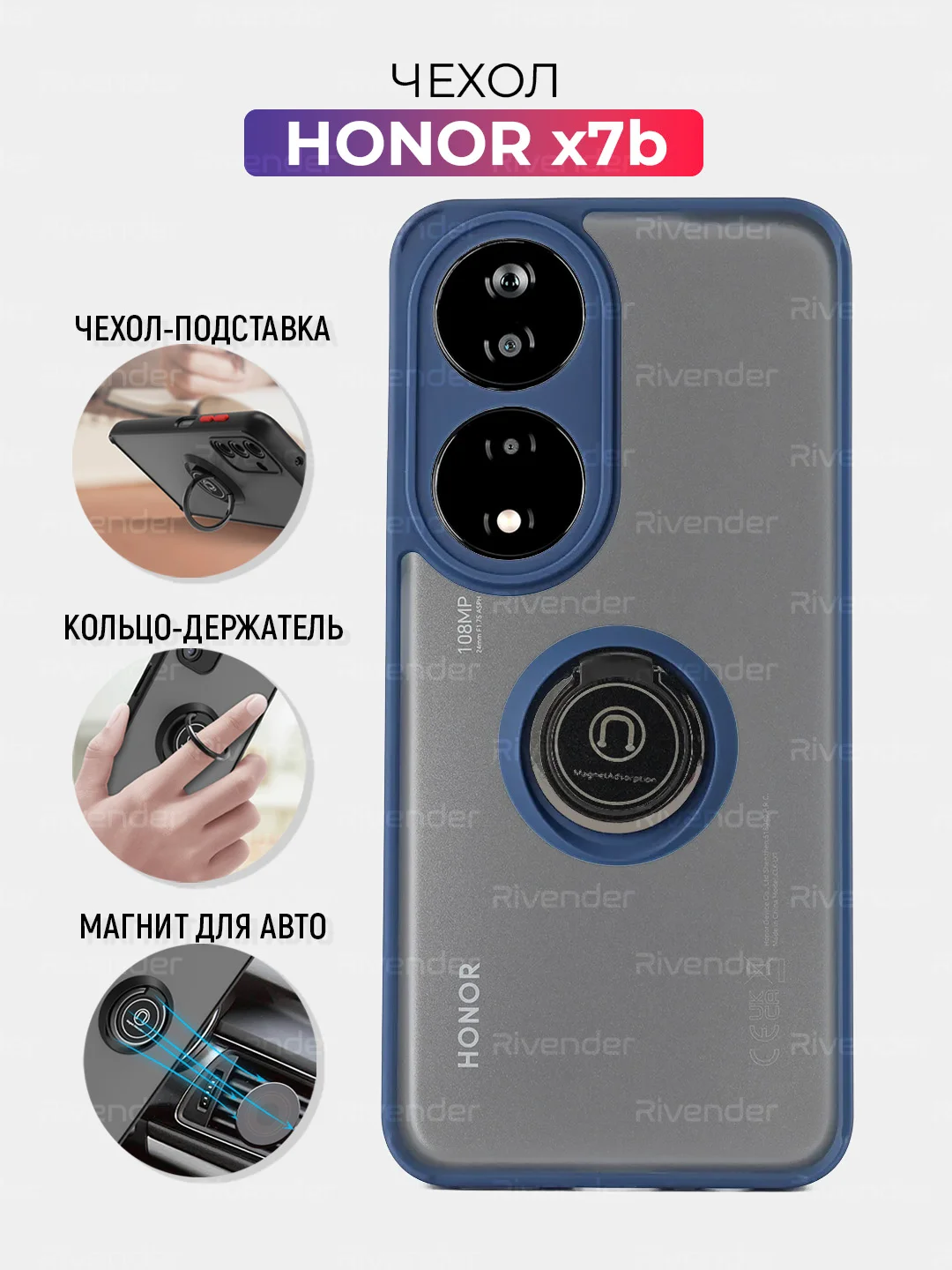 Синий чехол противоударный HONOR X7B (Хонор Икс 7Б), с металлической подставкой кольцом