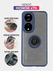 Синий чехол противоударный HONOR X7B (Хонор Икс 7Б), с металлической подставкой кольцом