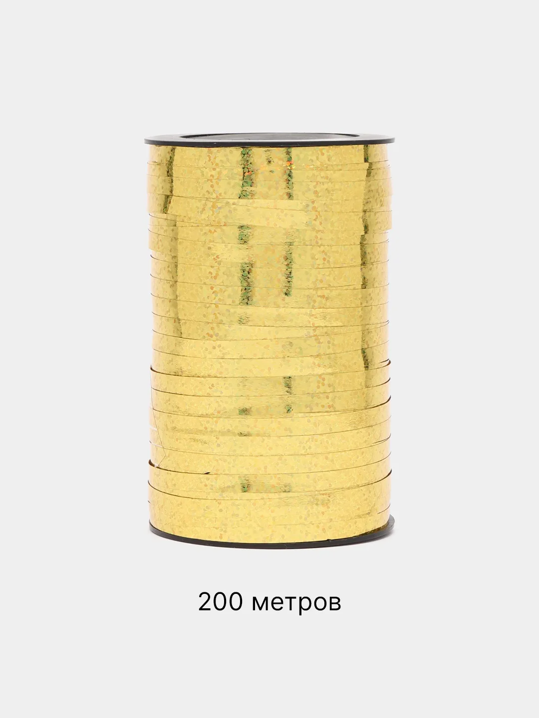 Медный лента для воздушных шаров, подарков, цветочных букетов 200 м, 250 м, 500 м