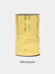 Медный лента для воздушных шаров, подарков, цветочных букетов 200 м, 250 м, 500 м