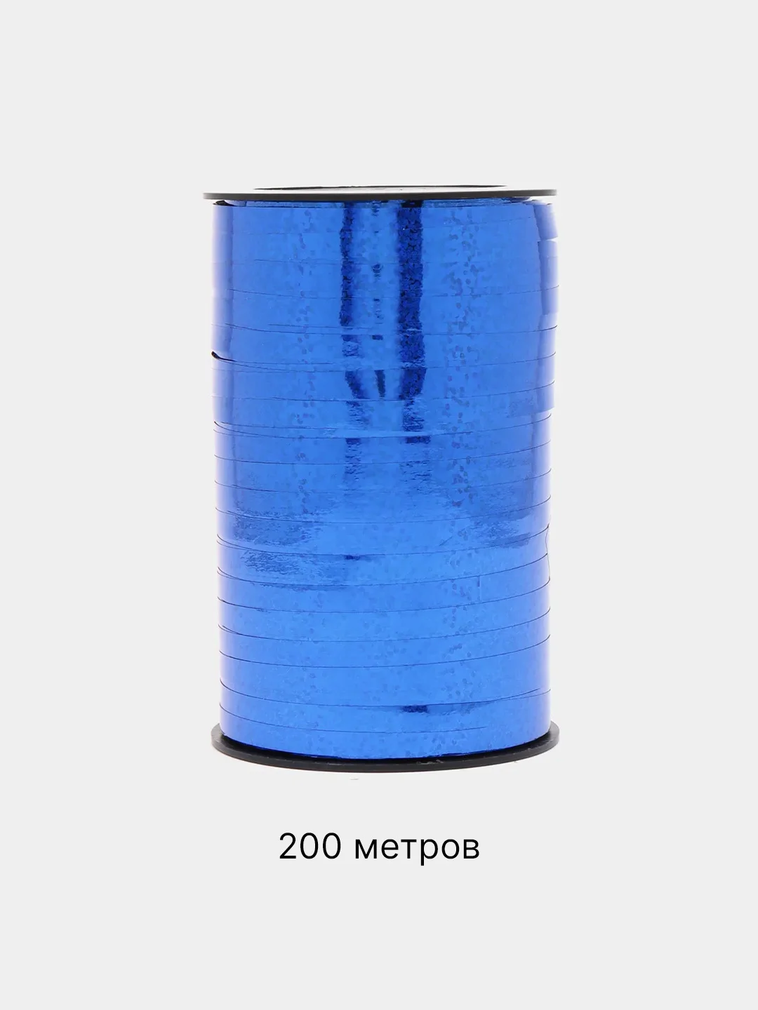 Лазурный лента для воздушных шаров, подарков, цветочных букетов 200 м, 250 м, 500 м