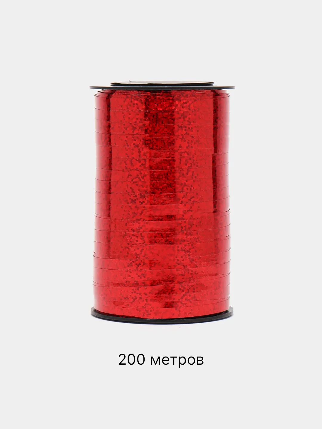 Кремовый лента для воздушных шаров, подарков, цветочных букетов 200 м, 250 м, 500 м