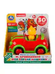 Музыкальная игрушка Умка Моя первая машинка, 30 песен, звуков и фраз