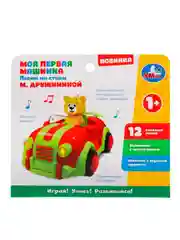 Музыкальная игрушка Умка Моя первая машинка, 30 песен, звуков и фраз