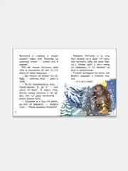 Сказки. Федоров-Давыдов А. Для самостоятельного чтения