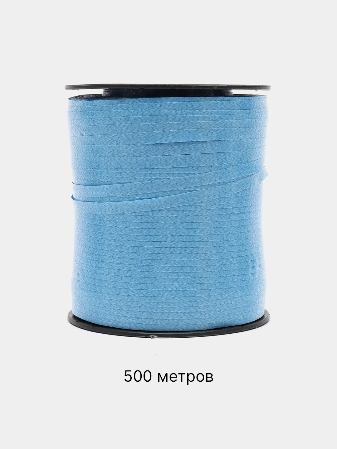 Синий лента для воздушных шаров, подарков, цветочных букетов 200 м, 250 м, 500 м