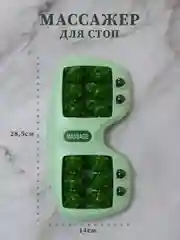 Зеленый массажер для ног роликовый, массажер для стоп магнитный