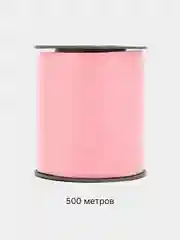 Пудровый лента для воздушных шаров, подарков, цветочных букетов 200 м, 250 м, 500 м
