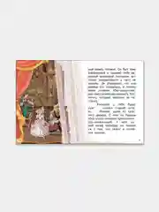 "Сказки". Андерсен Г.Х. Для самостоятельного чтения