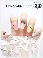 Накладные ногти короткие с дизайном форма Миндаль