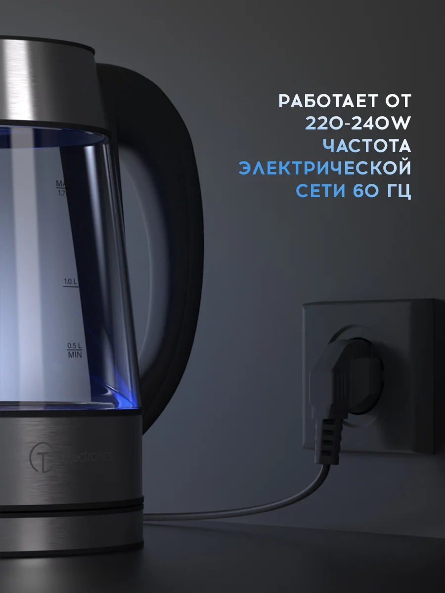 Электрический чайник Titan Electronics
