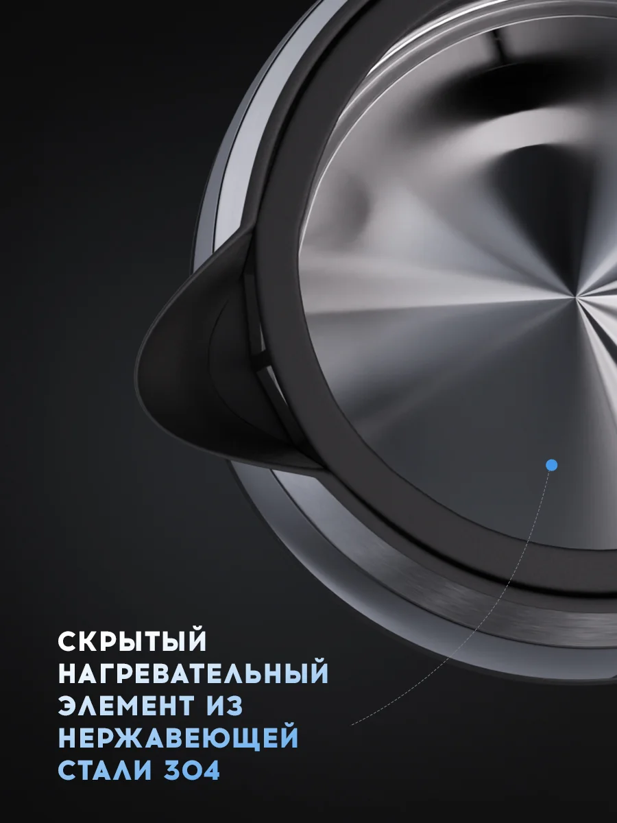 Электрический чайник Titan Electronics