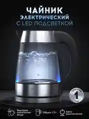 Электрический чайник Titan Electronics