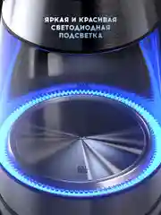 Электрический чайник Titan Electronics