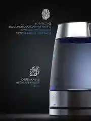 Электрический чайник Titan Electronics