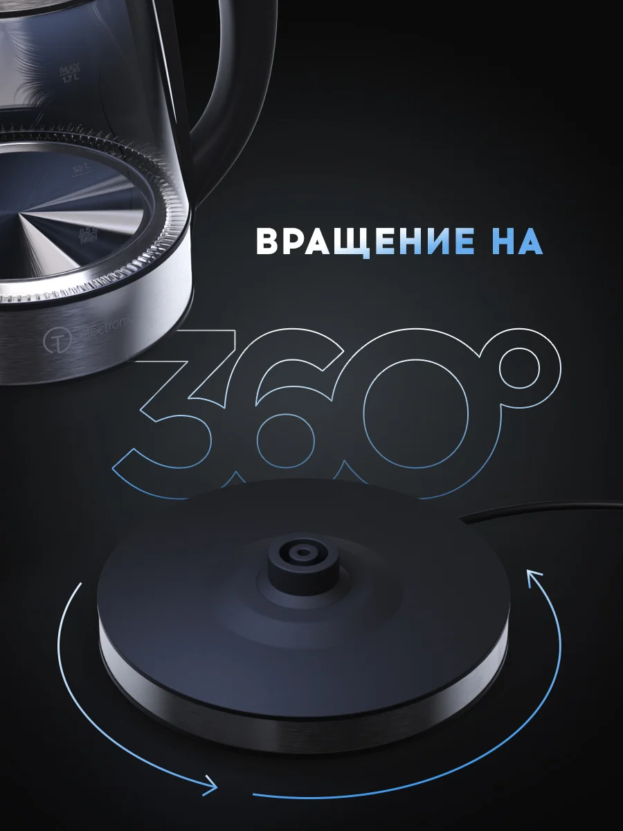Электрический чайник Titan Electronics
