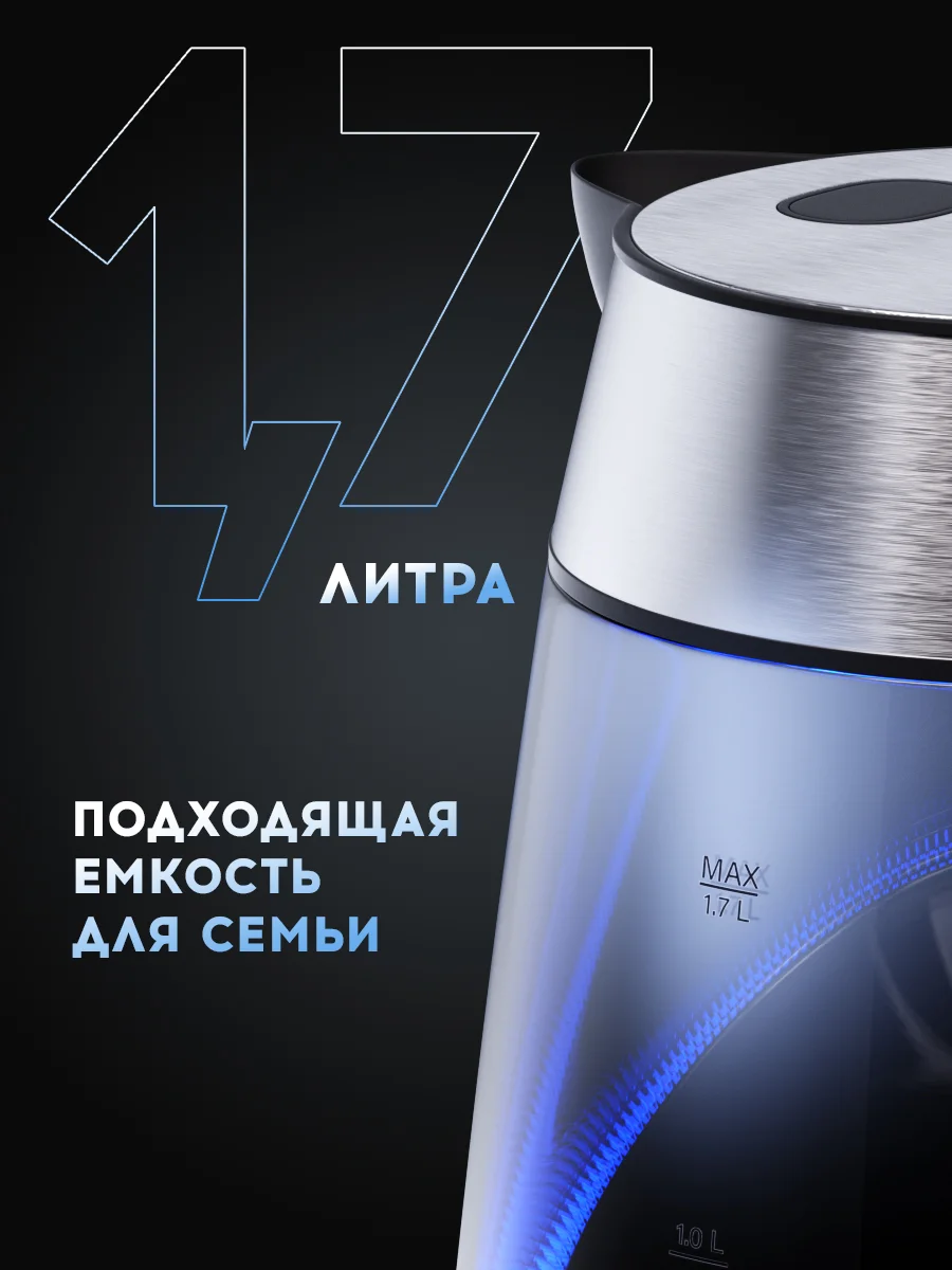 Электрический чайник Titan Electronics