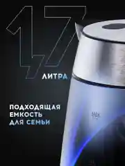 Электрический чайник Titan Electronics