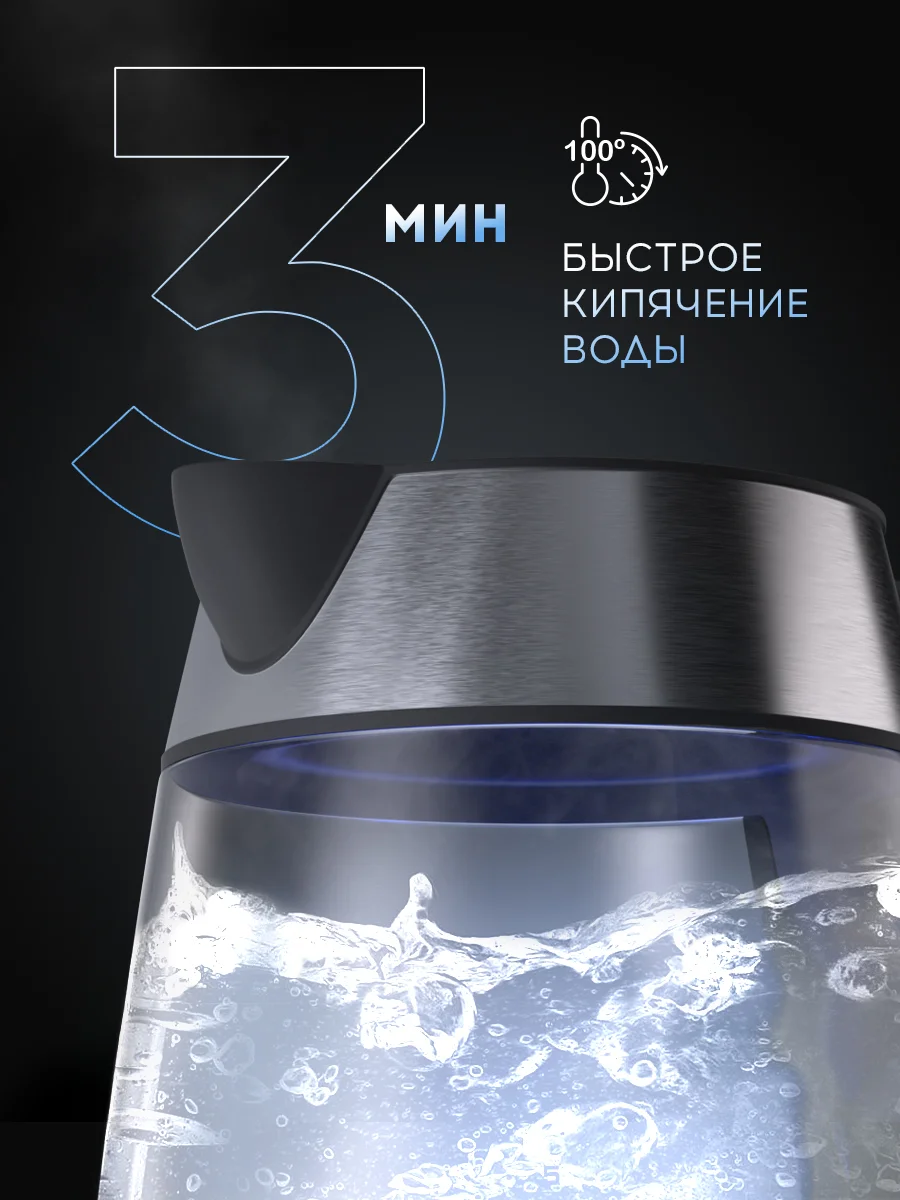 Электрический чайник Titan Electronics