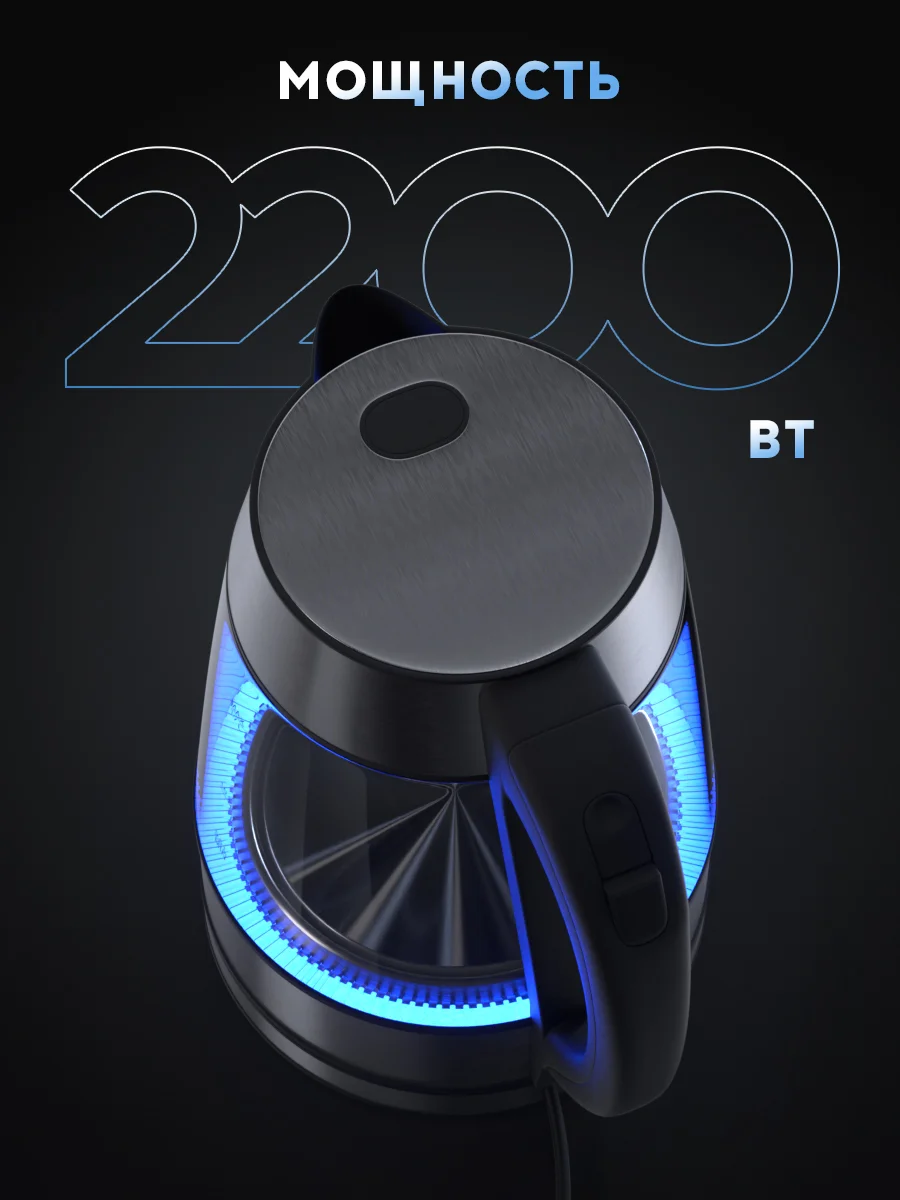 Электрический чайник Titan Electronics
