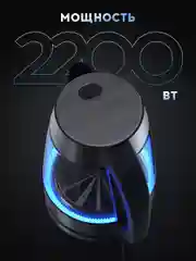 Электрический чайник Titan Electronics