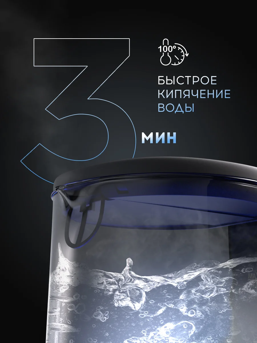 Электрический чайник Titan Electronics