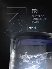 Электрический чайник Titan Electronics