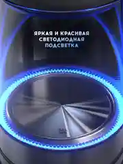 Электрический чайник Titan Electronics