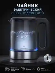 Электрический чайник Titan Electronics