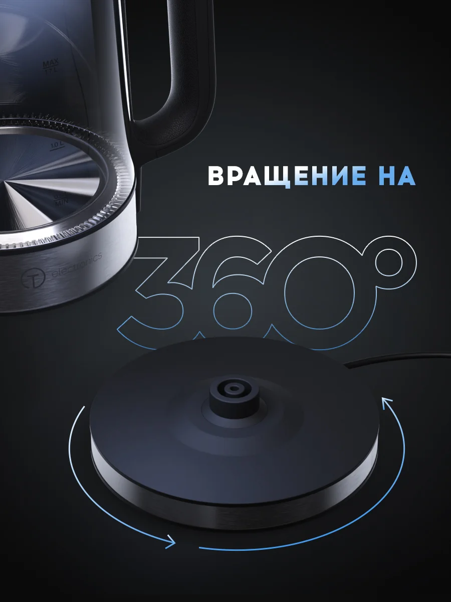 Электрический чайник Titan Electronics