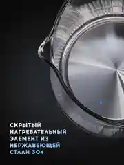 Электрический чайник Titan Electronics
