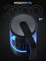 Электрический чайник Titan Electronics