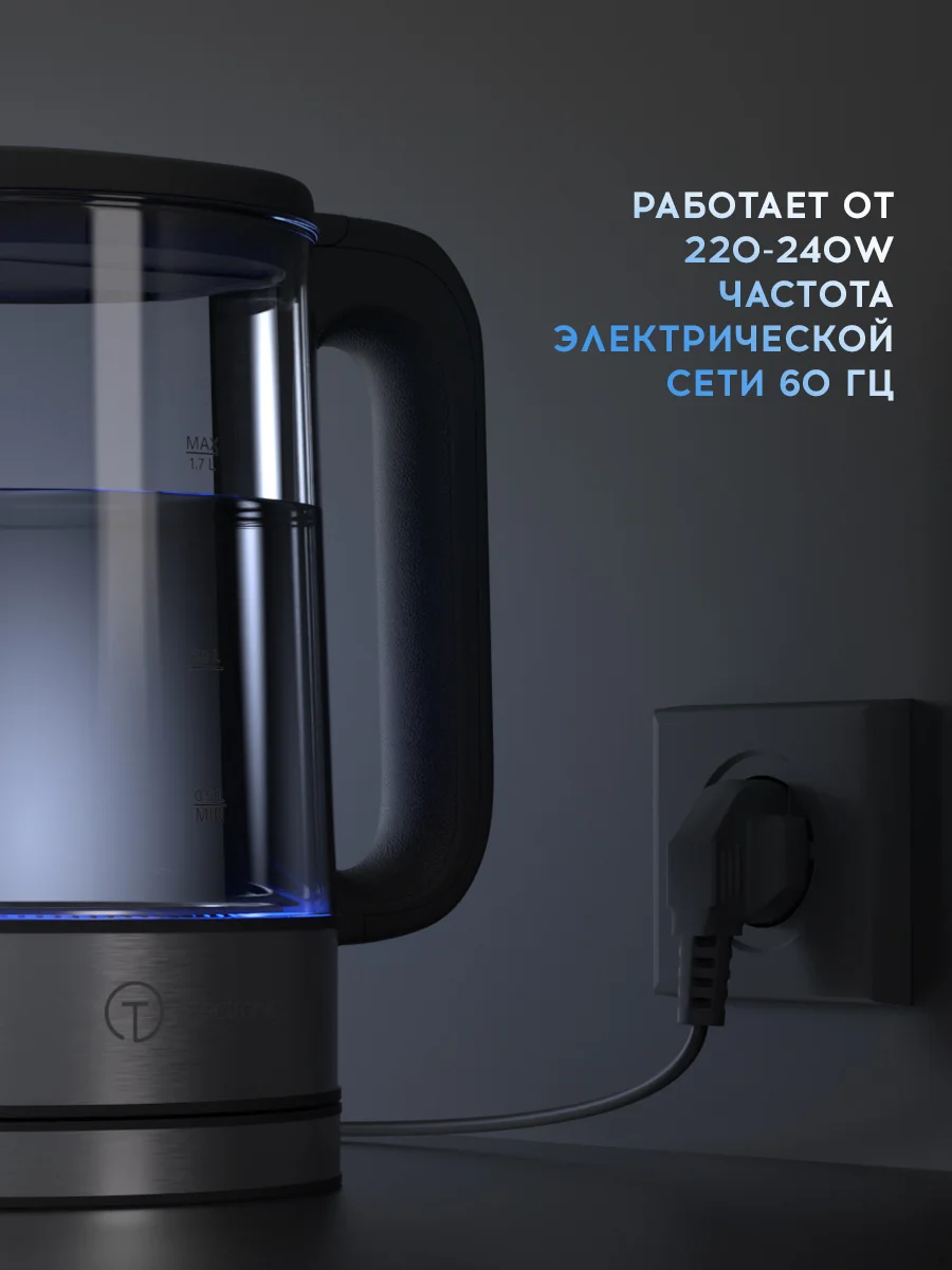 Электрический чайник Titan Electronics