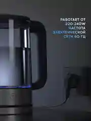 Электрический чайник Titan Electronics