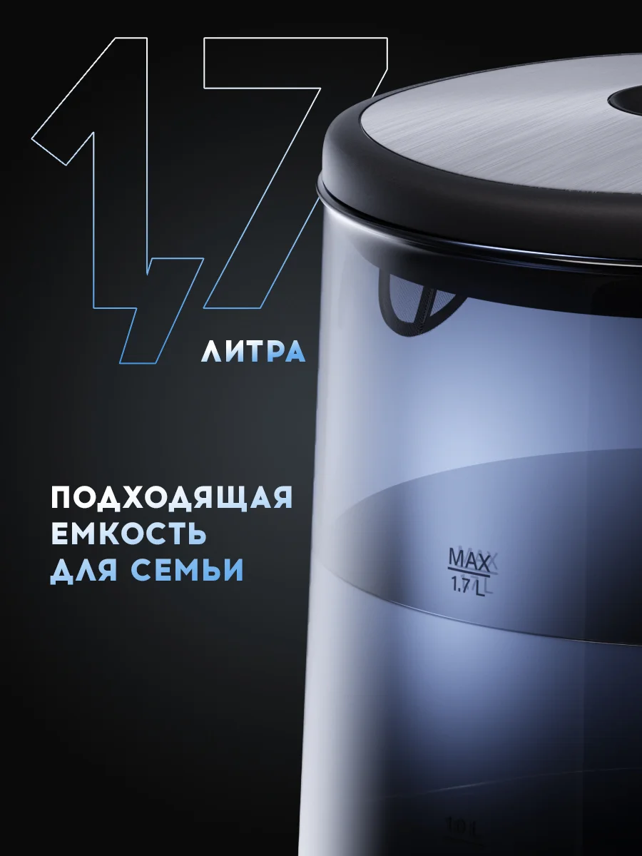 Электрический чайник Titan Electronics