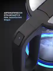 Электрический чайник Titan Electronics